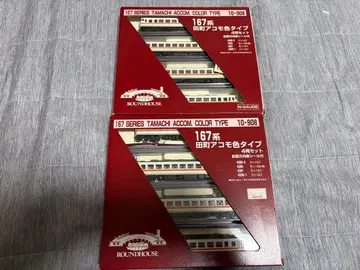 KATO 167계 8량 세트 다마치 아코모색 round house