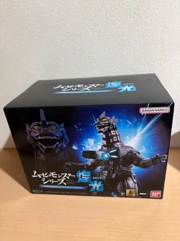 무비 몬스터 시리즈 3식기룡 2002 광광 앱솔루트 제로