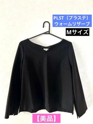 [새상품급] PLST 웜 리저브 박스 넥 블라우스 키넥트 긴팔 블랙 M