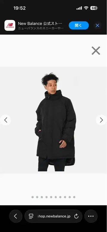 뉴발란스 L 필드 패딩 코트 AMJ5525