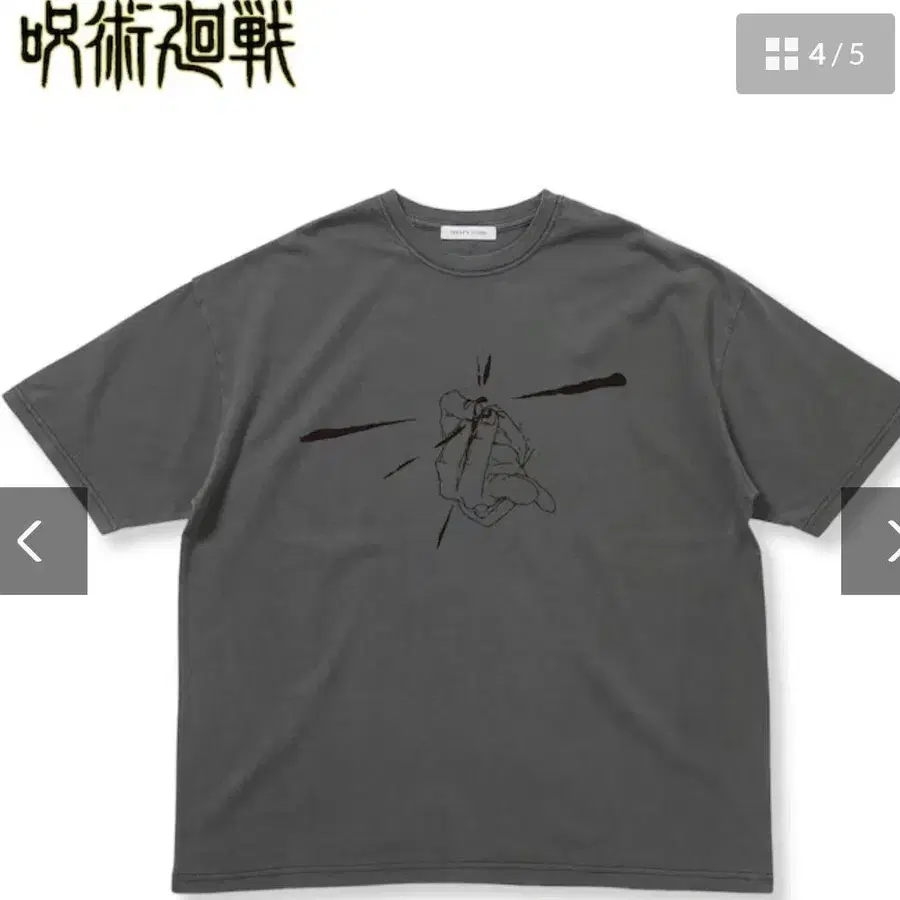 4번째 상품 이미지