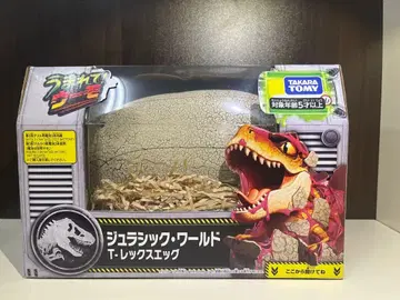 [미사용 새상품] 우마레테! 우모 쥬라기 월드 T렉스 에그