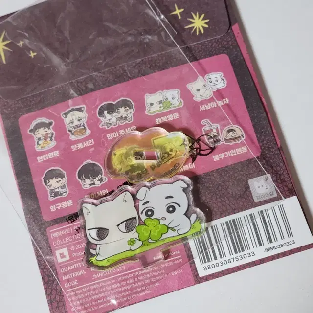 재이미샵 백라이트 미니 아크릴 스탠드 행복행운