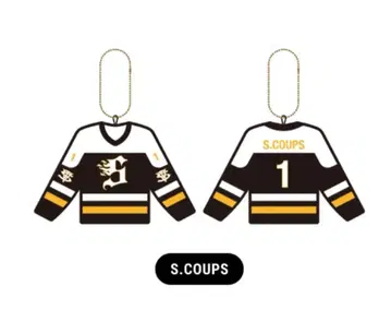 S.Coups 아이스하키 셔츠형 키링