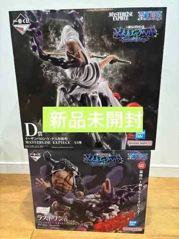 제일복권 원피스 에그헤드 라스트 원상 쿠마 D상 이잔바론