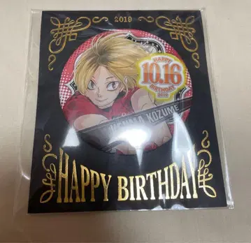 하이큐!! 벌스데이 캔뱃지 점프샵 2019