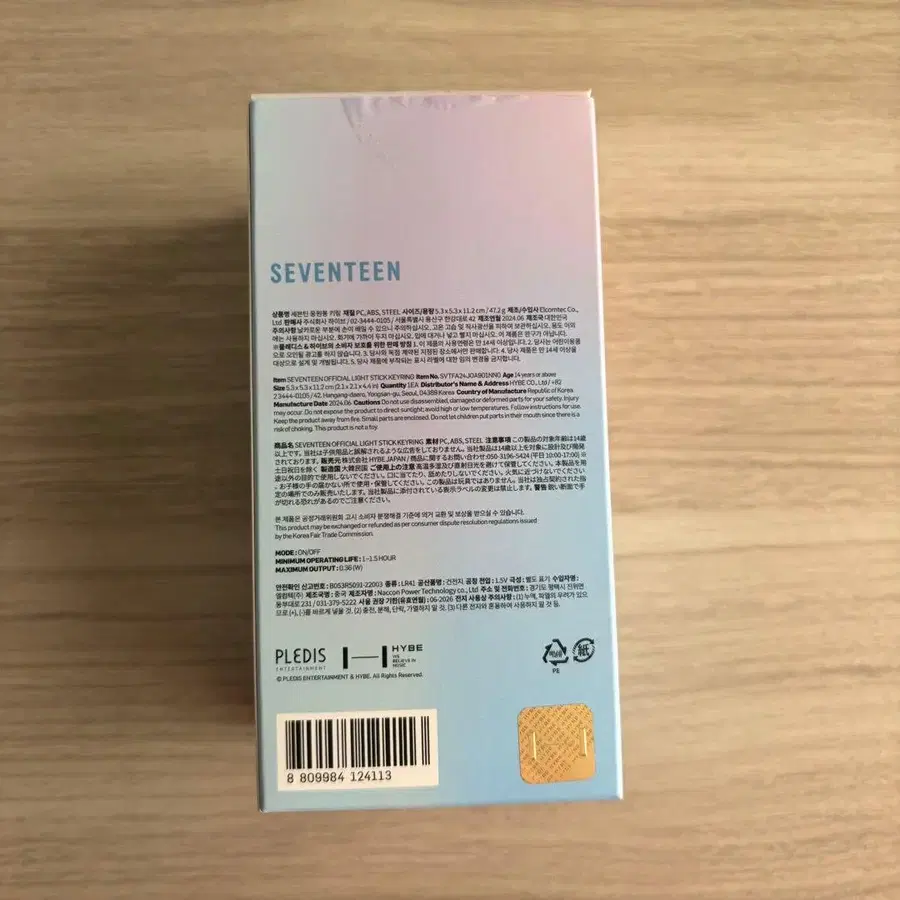 3번째 상품 이미지