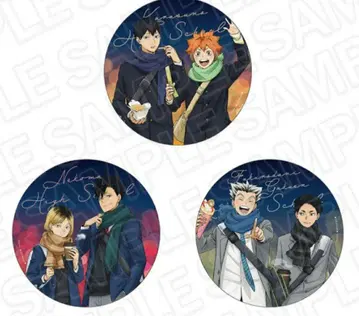 코스모 월드 하이큐 스탬프 랠리 빅 배지 3종 세트 캔뱃지