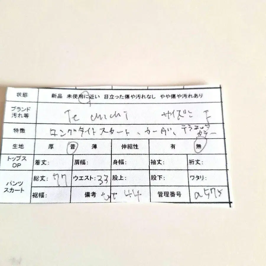 10번째 상품 이미지