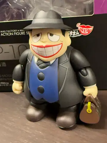 figma SP-101 웃는 세일즈맨 피규어 모구로 후쿠조