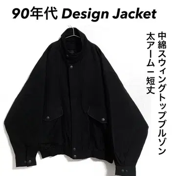 90년대 Design Jacket 충전솜 스윙탑 와이드 소매 쇼트 기장
