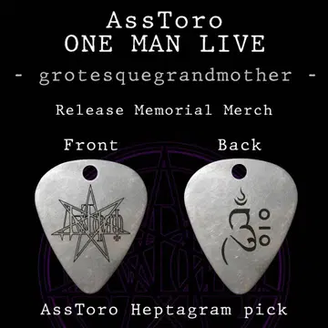 AssToro 목걸이 pick