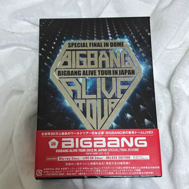 빅뱅 2012 alive tour 일본 얼라이브투어 앨범(cd)