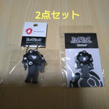 블랙 미야쿠미야쿠 볼체인 키링 & 핀 배지 미개봉 새상품