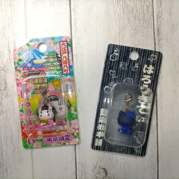 헬로키티 도쿄 한정판 & 네이비 나염 2개 세트