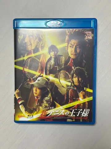 뮤지컬 신 테니스의 왕자님 The Second Stage Blu-ray