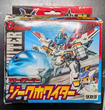 B 비다맨 폭외전V 지크 화이터 미조립 타카라 당시물