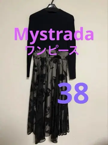 마이 스트라다 롱 원피스