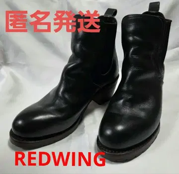 레드윙 3473 해리엇 RED WING HARRIET