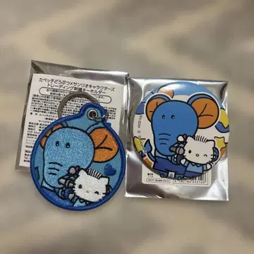 타베코 동물 x 산리오 다니엘 자수 키링 캔뱃지 2세트