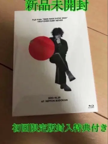 후지이 카제 / Fujii Kaze 'NAN-NAN SHOW 2020'