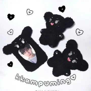 세븐틴 민규 트레이딩 카드 케이스 트레이딩 카드 홀더 블랙