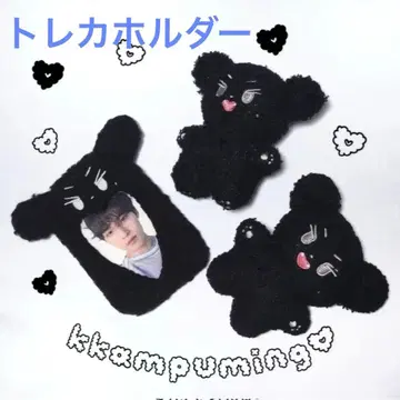 세븐틴 민규 트레이딩 카드 케이스 트레이딩 카드 홀더 블랙