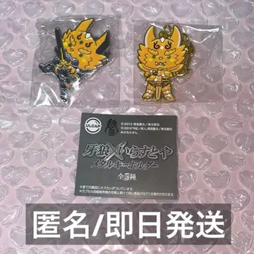 아랑 x 일러스트야 메탈 키링