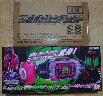 DX 네오 디케이드라이버 & 케타치 21 DX 네오 디엔드라이버 세트