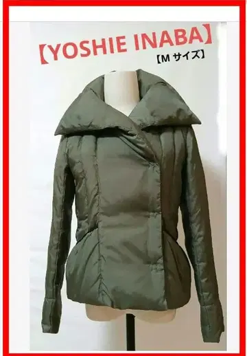 YOSHIE INABA 다운 자켓 올리브 그린 안감 흠집 있음