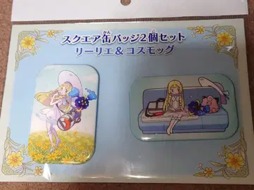 리리에 & 코스모그 스퀘어 캔뱃지 세트