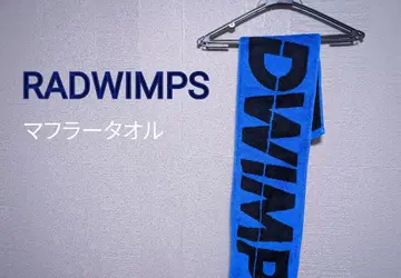 RADWIMPS 머플러 타월 파랑