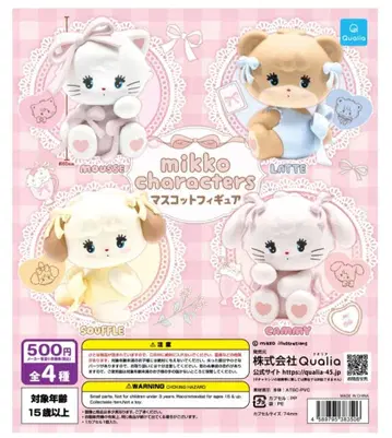 mikko 캐릭터 마스코트 피규어 가챠 전 4종 컴프