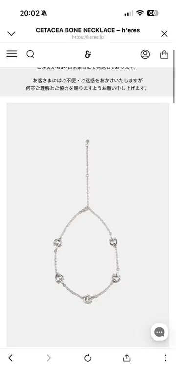 h'eres CETACEA BONE NECKLACE