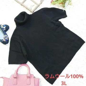 램스울 100% 빅사이즈 반팔 니트 터틀넥 (3L)