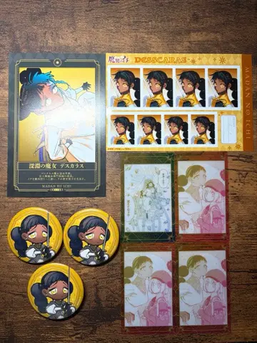 마남노 이치 데스카라스 묶음 판매