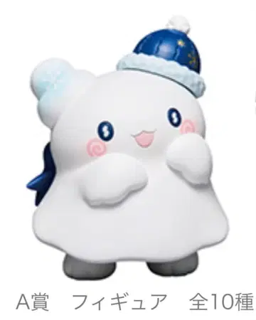 하나마루 유령 산리오 당첨 복권 A상 피규어