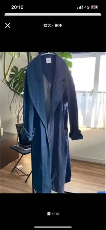 아메리빈티지 데님 코트