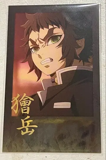 귀멸의 칼날 다이닝 즐거운 복권 폴라로이드 카이가쿠