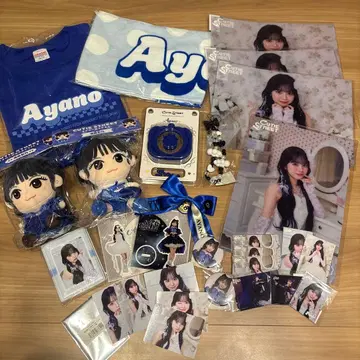 마스다 아야노 CUTIE STREET 카와누이 봉제 인형