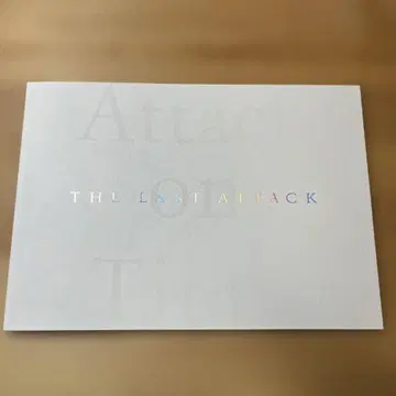 극장판 진격의 거인 THE LAST ATTACK 팜플렛