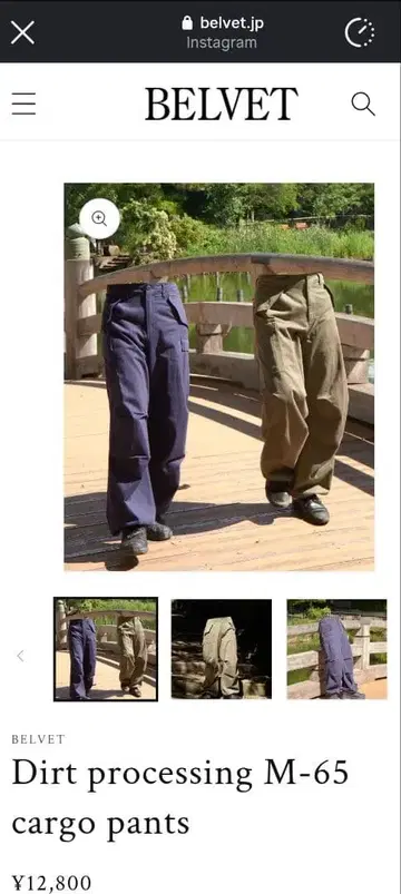 BELVET Dirt processing M-65 cargo pants