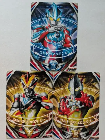 울트라맨 ORB 울트라 퓨전 카드 긴가 빅토리 엑스