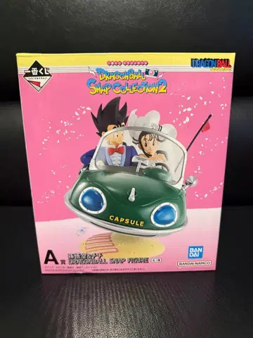 드래곤볼 1번 복권 A상