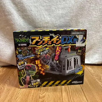 쥬라민 언체인 DX 세트 T-REX 피규어 포함