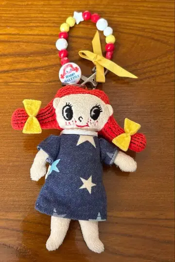 하와이 해피 하레이와 키링