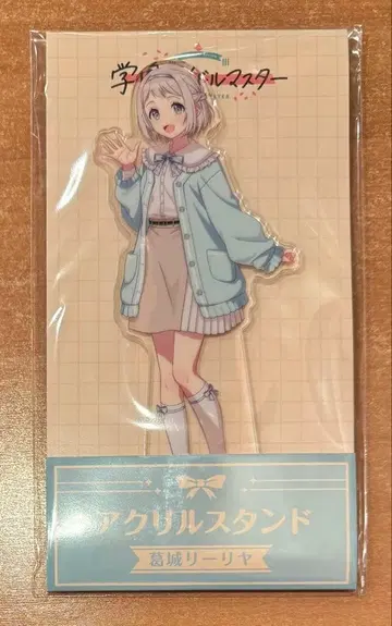 로손 학원 아이돌 마스터 캠페인 아크릴 스탠드 카츠라기 리리야