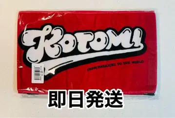 CANDYTUNE Kotomi 타월 당일 발송 미개봉 새상품