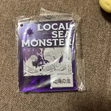 근해의 주인 ONE PIECE BASE SHOP 복권