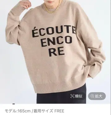 밴야드 스톰 벨로아 로고 와이드 풀오버